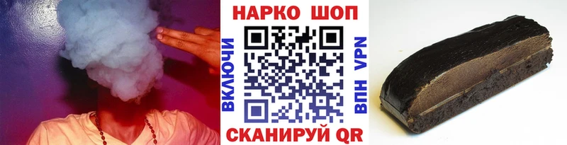 Купить закладку Плёс Cocaine  СК  ГАШИШ 
