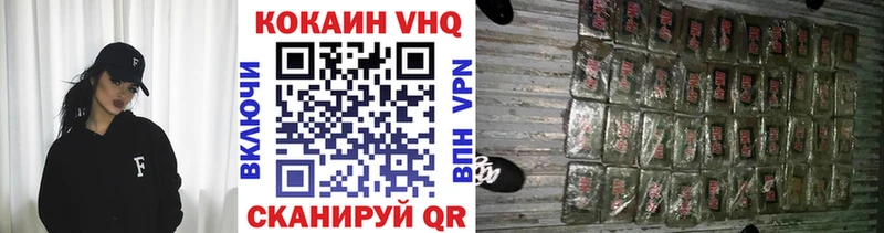 Кокаин Эквадор  цены наркотик  Плёс 