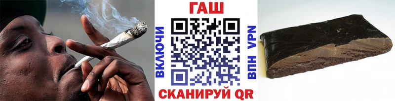 ГАШИШ Cannabis  закладки  Плёс 