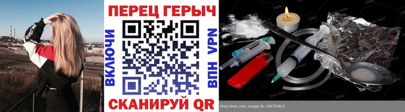 ГЕРОИН Афган  Плёс 