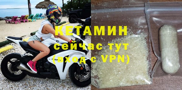 ПСИЛОЦИБИНОВЫЕ ГРИБЫ Лихославль