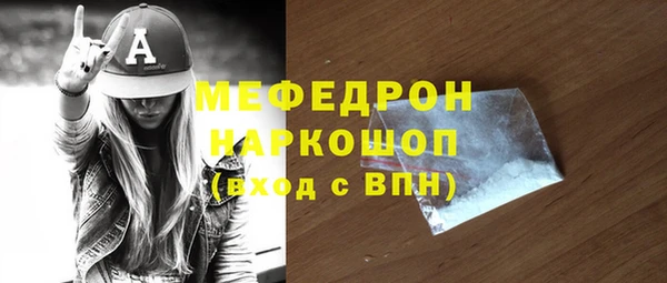 ПСИЛОЦИБИНОВЫЕ ГРИБЫ Лихославль
