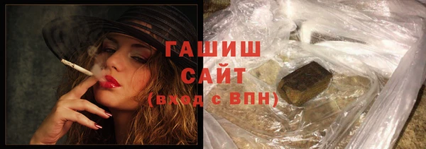 ПСИЛОЦИБИНОВЫЕ ГРИБЫ Лихославль