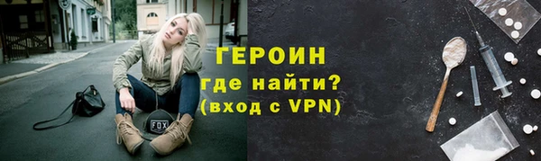 героин Лиски