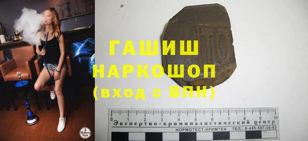 ПСИЛОЦИБИНОВЫЕ ГРИБЫ Лихославль