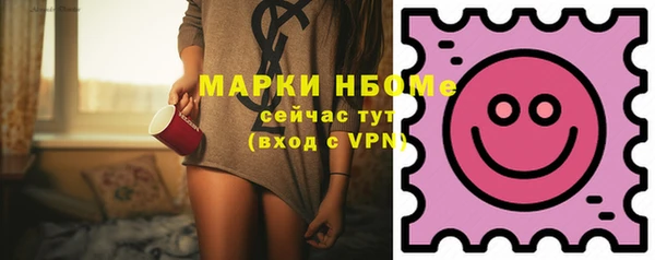 ПСИЛОЦИБИНОВЫЕ ГРИБЫ Лихославль