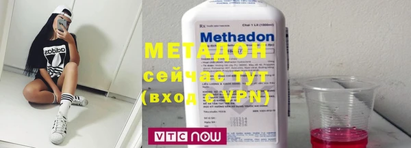 ПСИЛОЦИБИНОВЫЕ ГРИБЫ Лихославль