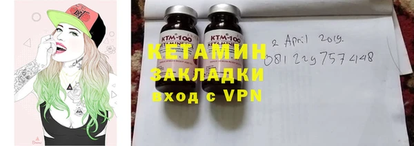 гашик Липки