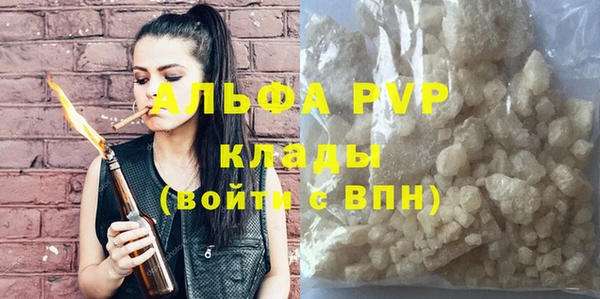 ПСИЛОЦИБИНОВЫЕ ГРИБЫ Лихославль