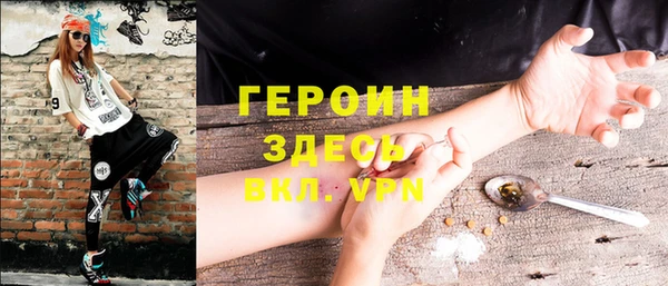 ПСИЛОЦИБИНОВЫЕ ГРИБЫ Лихославль