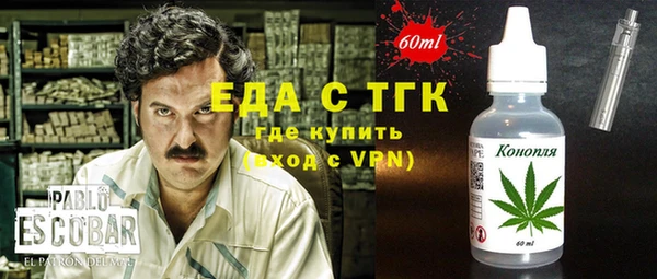 ПСИЛОЦИБИНОВЫЕ ГРИБЫ Лихославль
