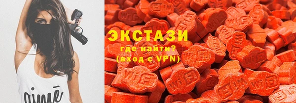 ПСИЛОЦИБИНОВЫЕ ГРИБЫ Лихославль