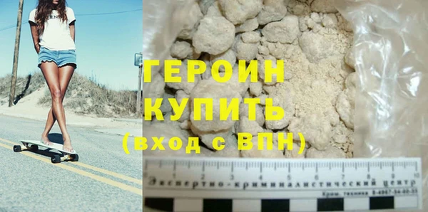 героин Лиски