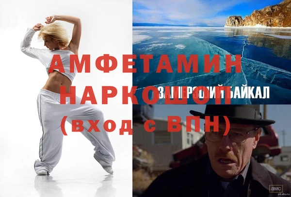 гашик Липки