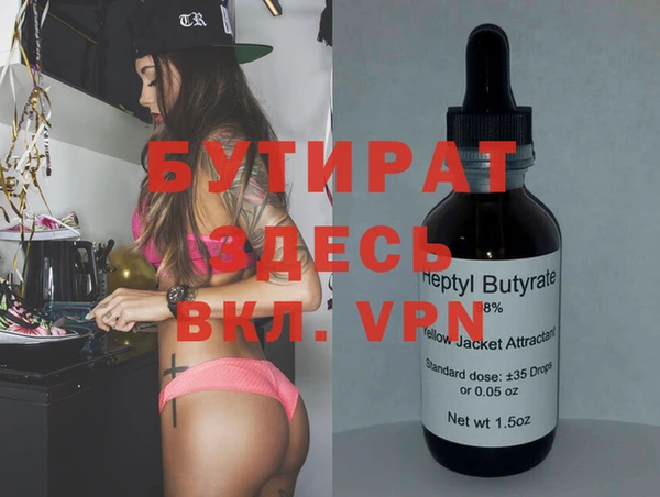 героин Лиски