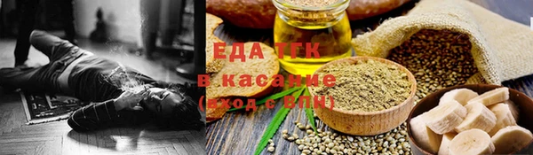 ПСИЛОЦИБИНОВЫЕ ГРИБЫ Лихославль