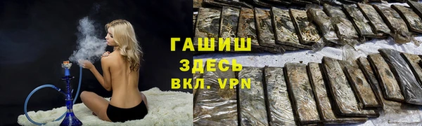 ПСИЛОЦИБИНОВЫЕ ГРИБЫ Лихославль