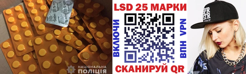 LSD-25 экстази кислота Плёс