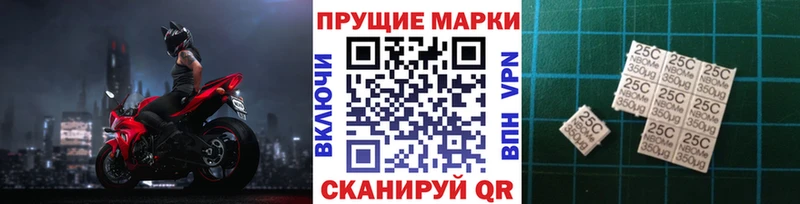 Марки N-bome 1500мкг  хочу   Плёс 