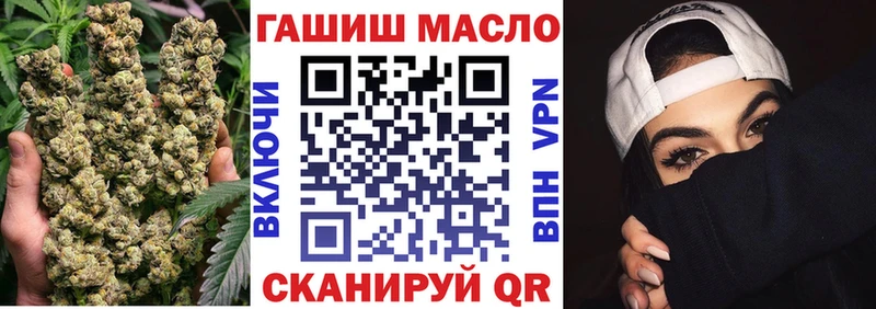 ТГК жижа  Плёс 
