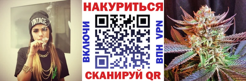 мега сайт  Плёс  Каннабис марихуана  сколько стоит 